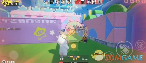 《元梦之星》闪身枪教学一览-第2张图片