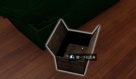 房产达人2可以联机吗-第4张图片