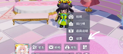 元梦之星怎么换区 元梦之星换区方法-第2张图片