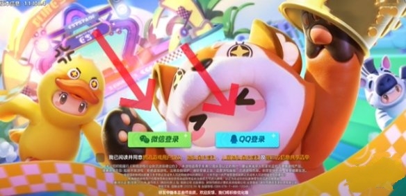 元梦之星怎么切换大区-第3张图片