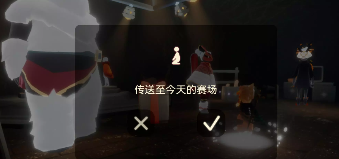 光遇12.27雪花代币在哪里 光遇12月27日宴会节活动代币收集攻略-第9张图片