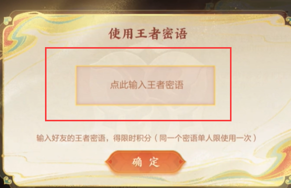王者荣耀周瑜密语任务怎么做 王者荣耀周瑜密语任务攻略方法-第5张图片 王者荣耀周瑜密语任务怎么做 王者荣耀周瑜密语任务攻略方法-第5张图片