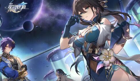 崩坏星穹铁道12月27日更新1.6版本：新角色阮梅真理医生登场-第2张图片