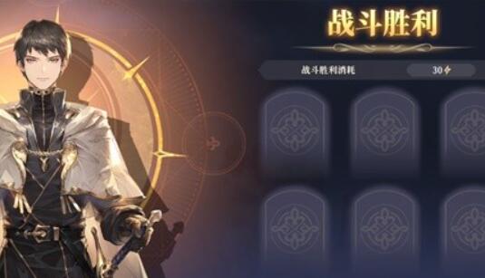 铃兰之剑1-4-1怎么过-第1张图片
