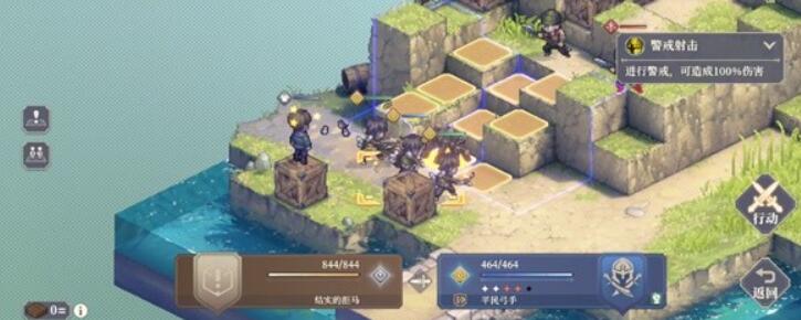 铃兰之剑1-4-1怎么过-第3张图片