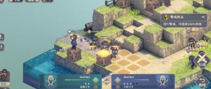 铃兰之剑1-4-1怎么过-第4张图片