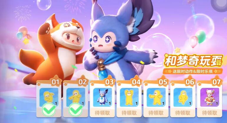 元梦之星舞狮少女怎么获得-第2张图片