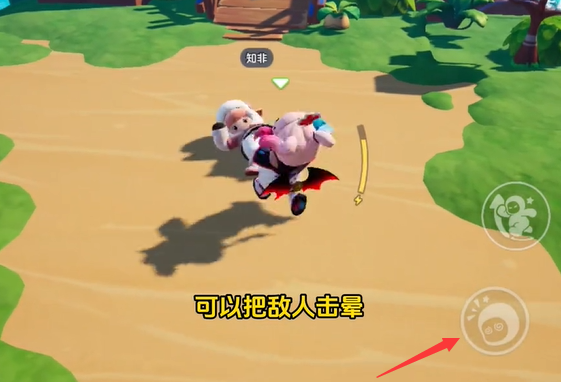 元梦之星无限乱斗怎么踢人 元梦之星无限乱斗踢人操作方法-第4张图片 元梦之星无限乱斗怎么踢人 元梦之星无限乱斗踢人操作方法-第4张图片