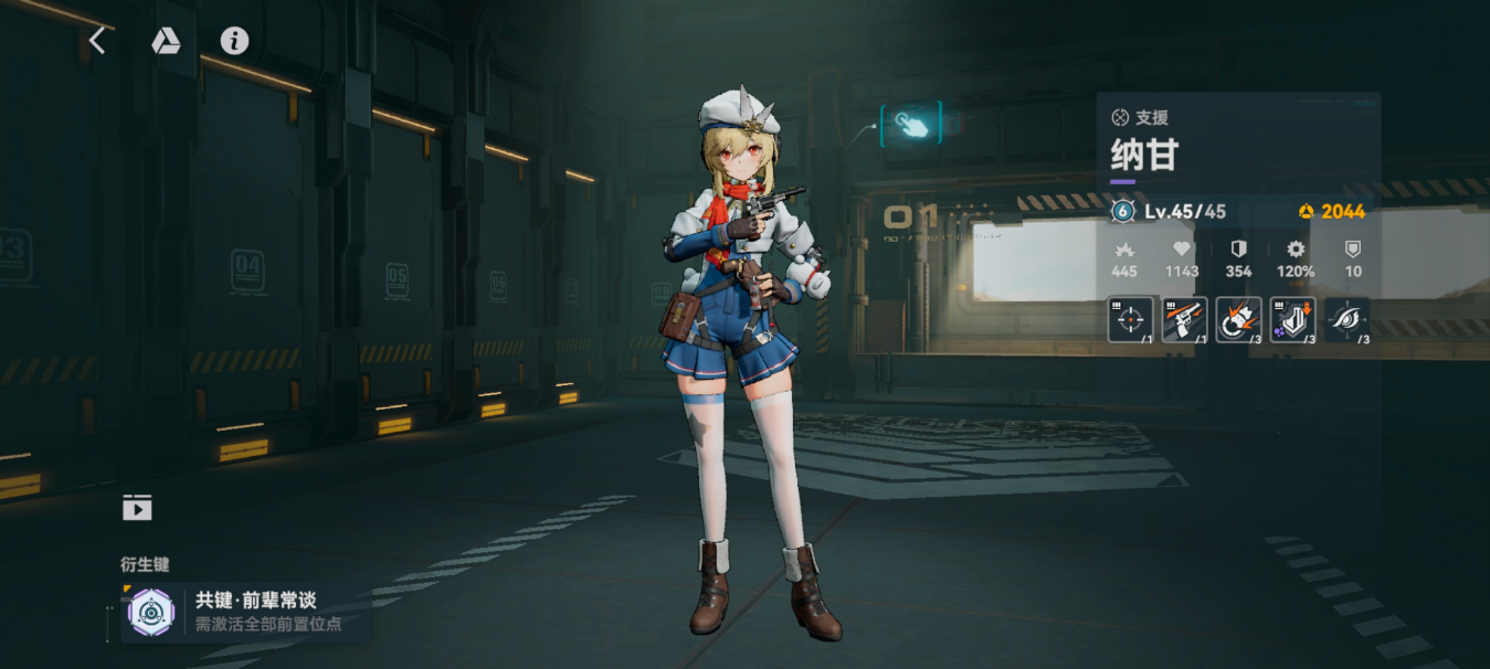 少女前线2追放纳甘强度怎么样 少女前线2追放纳甘强度介绍-第2张图片