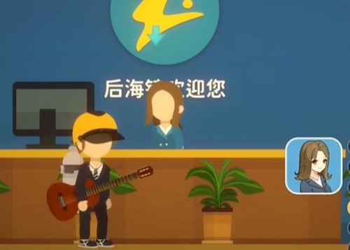 小生活游戏愚人岛地契有什么用-第3张图片