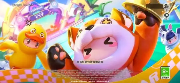 元梦之星科目三动作怎么领取-第1张图片