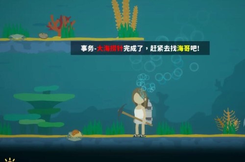小生活游戏浪子之心在哪-第5张图片