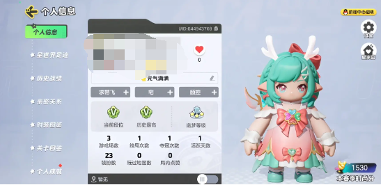 元梦之星广场怎么切换-第2张图片