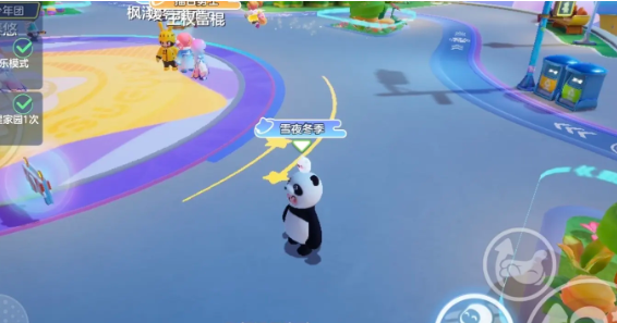 元梦之星广场怎么切换-第3张图片