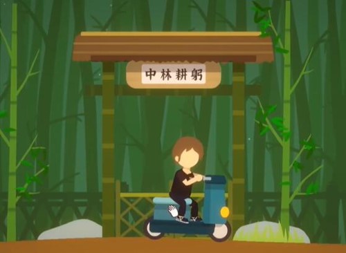 小生活游戏洋葱种子去哪里买-第3张图片