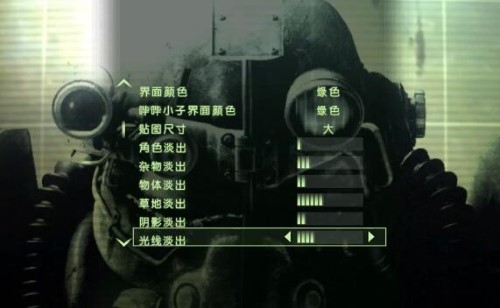 辐射3怎么调中文-第1张图片