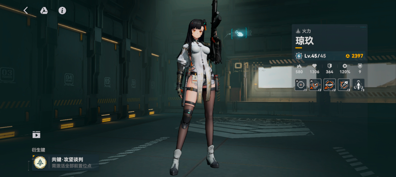 少女前线2追放琼玖强度怎么样 少女前线2追放琼玖强度介绍-第2张图片