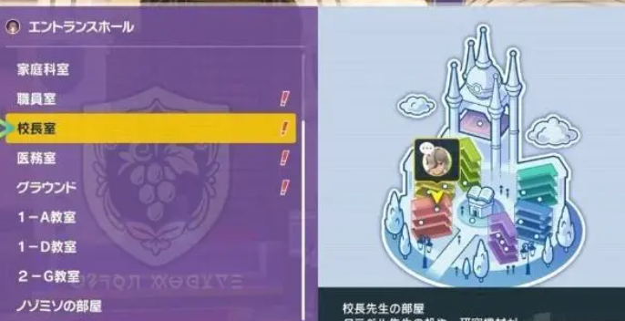 宝可梦朱紫零之秘宝外传解锁时间-第4张图片