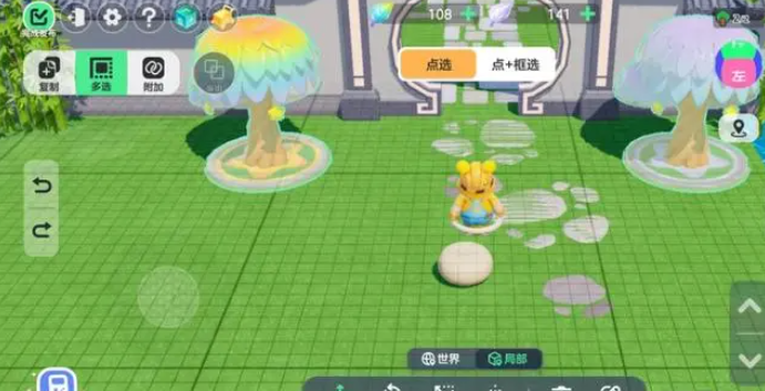 元梦之星家园隐藏怎么恢复-第5张图片
