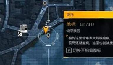 幽灵线东京现代游魂位置大全-第24张图片