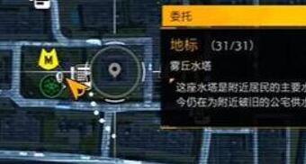 幽灵线东京现代游魂位置大全-第21张图片