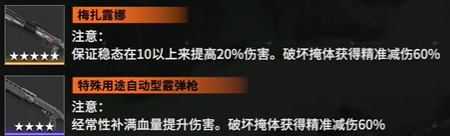 少女前线2追放塞布丽娜强度怎么样 少女前线2追放塞布丽娜强度简评-第4张图片