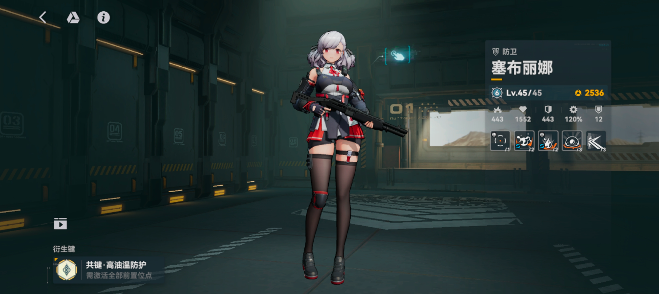 少女前线2追放塞布丽娜强度怎么样 少女前线2追放塞布丽娜强度简评-第3张图片