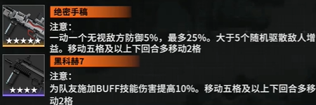 少女前线2追放奇塔强度怎么样 少女前线2追放奇塔强度简评-第3张图片