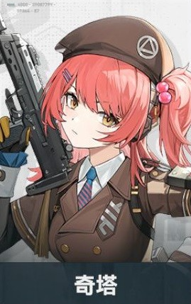 少女前线2追放五星角色推荐 少女前线2追放哪个五星角色值得培养-第3张图片