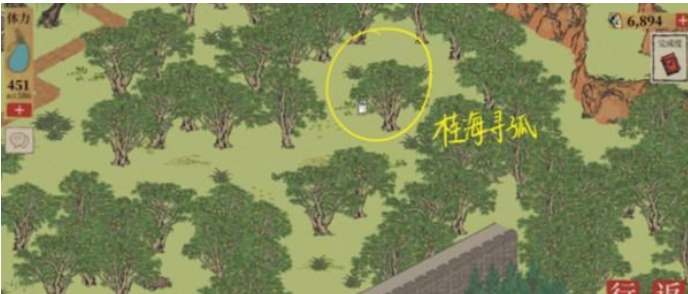 江南百景图小青蛇纸条在哪 江南百景图小青蛇纸条位置-第2张图片