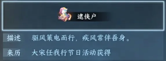 逆水寒科目三怎么解锁 逆水寒手游科目三舞蹈获取方法-第2张图片