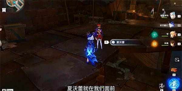 原神蔷薇与铳枪彩蛋大全 原神4.3彩蛋在哪-第5张图片 原神蔷薇与铳枪彩蛋大全 原神4.3彩蛋在哪-第5张图片