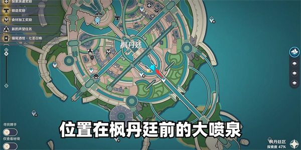 原神蔷薇与铳枪彩蛋大全 原神4.3彩蛋在哪-第11张图片 原神蔷薇与铳枪彩蛋大全 原神4.3彩蛋在哪-第11张图片