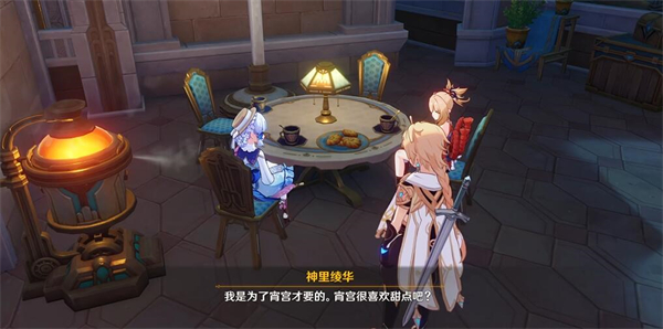 原神蔷薇与铳枪彩蛋大全 原神4.3彩蛋在哪-第10张图片 原神蔷薇与铳枪彩蛋大全 原神4.3彩蛋在哪-第10张图片