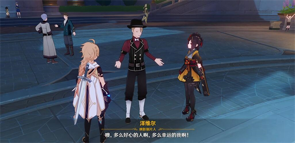 原神蔷薇与铳枪彩蛋大全 原神4.3彩蛋在哪-第12张图片 原神蔷薇与铳枪彩蛋大全 原神4.3彩蛋在哪-第12张图片