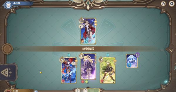 原神酒馆挑战炽炎魔女怎么打 原神酒馆挑战炽炎魔女打法攻略-第4张图片 原神酒馆挑战炽炎魔女怎么打 原神酒馆挑战炽炎魔女打法攻略-第4张图片
