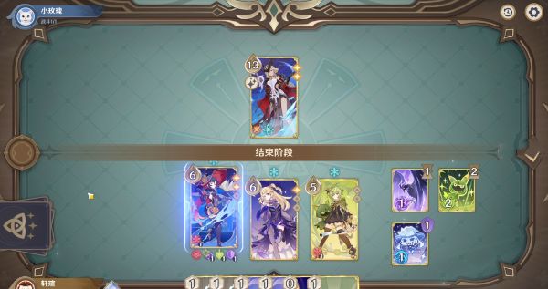 原神酒馆挑战炽炎魔女怎么打 原神酒馆挑战炽炎魔女打法攻略-第6张图片 原神酒馆挑战炽炎魔女怎么打 原神酒馆挑战炽炎魔女打法攻略-第6张图片