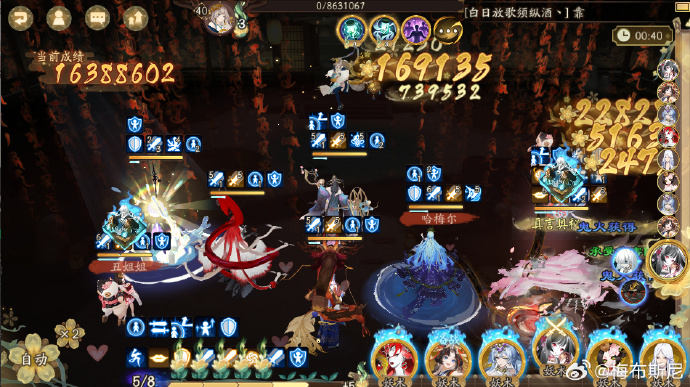 阴阳师超鬼王Day6阵容 阴阳师超鬼王12月26日怎么搭配-第6张图片