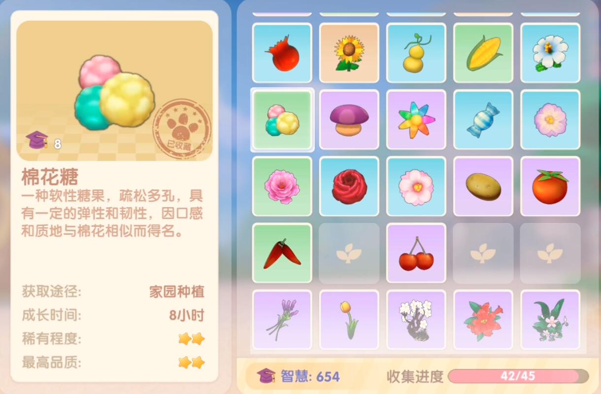 摩尔庄园手游棉花糖获取攻略-第3张图片