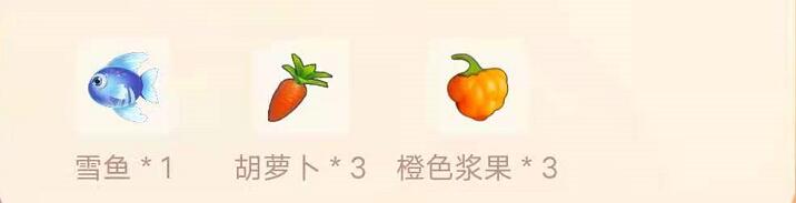摩尔庄园手游香煎雪鱼菜谱-第2张图片