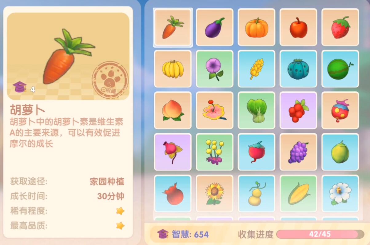 摩尔庄园手游香煎雪鱼菜谱-第5张图片