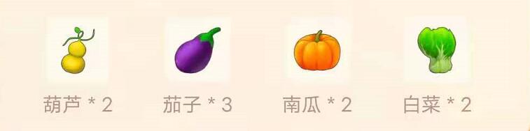摩尔庄园手游葫芦炒茄子菜谱-第2张图片
