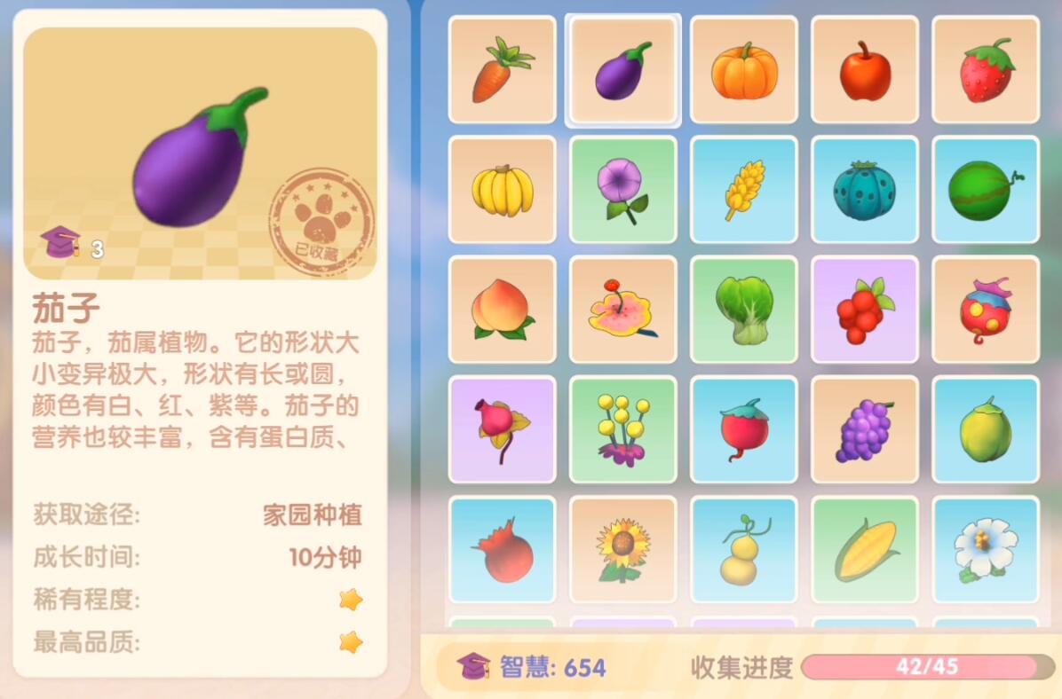 摩尔庄园手游葫芦炒茄子菜谱-第5张图片