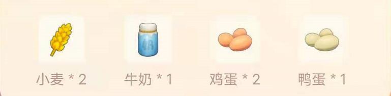 摩尔庄园手游小麦牛奶蛋粥菜谱-第2张图片