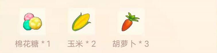 摩尔庄园手游棉花糖豆浆菜谱-第2张图片