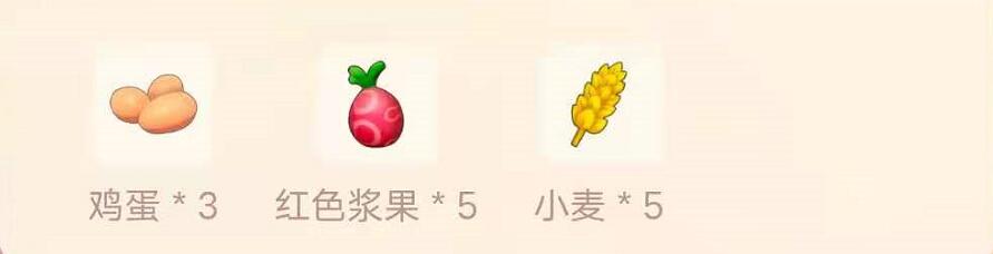 摩尔庄园手游摩摩蛋包饭菜谱-第2张图片