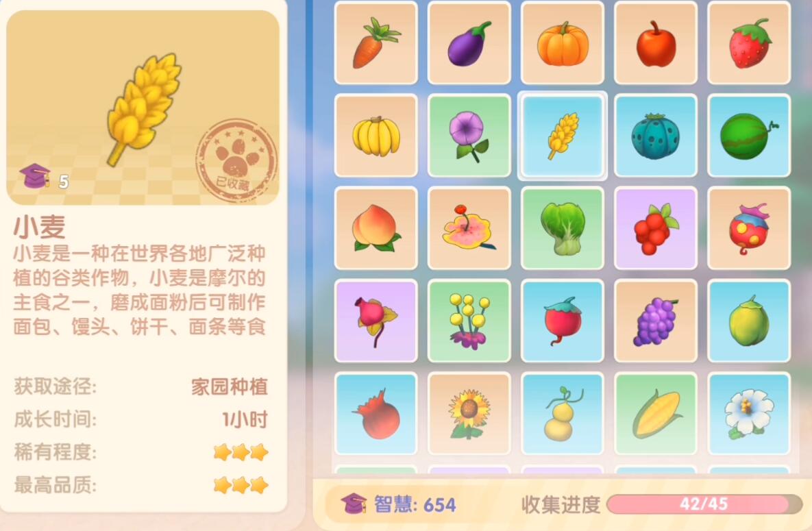 摩尔庄园手游摩摩蛋包饭菜谱-第4张图片