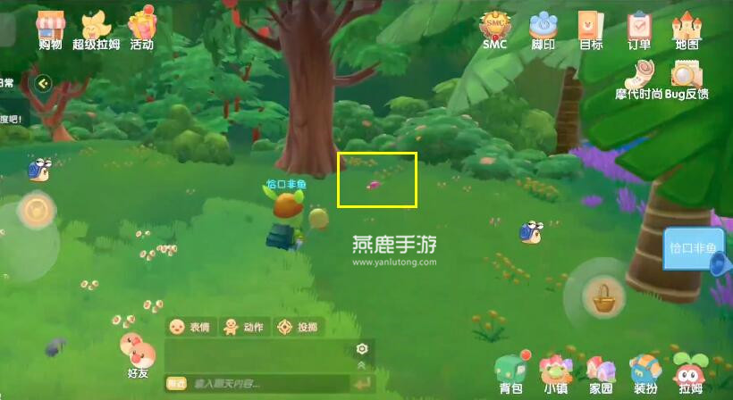 摩尔庄园手游摩摩蛋包饭菜谱-第5张图片