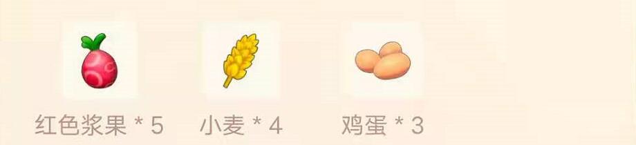 摩尔庄园手游浆果烧饼菜谱-第2张图片