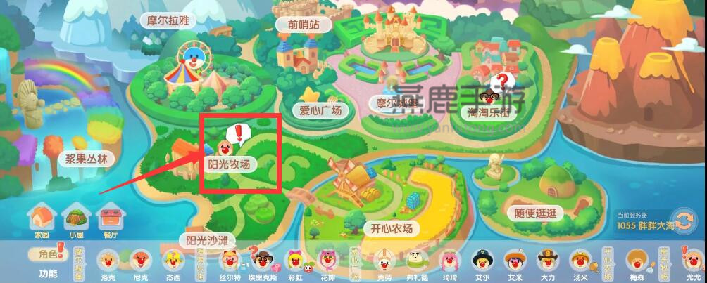 摩尔庄园玫瑰海星位置-第2张图片